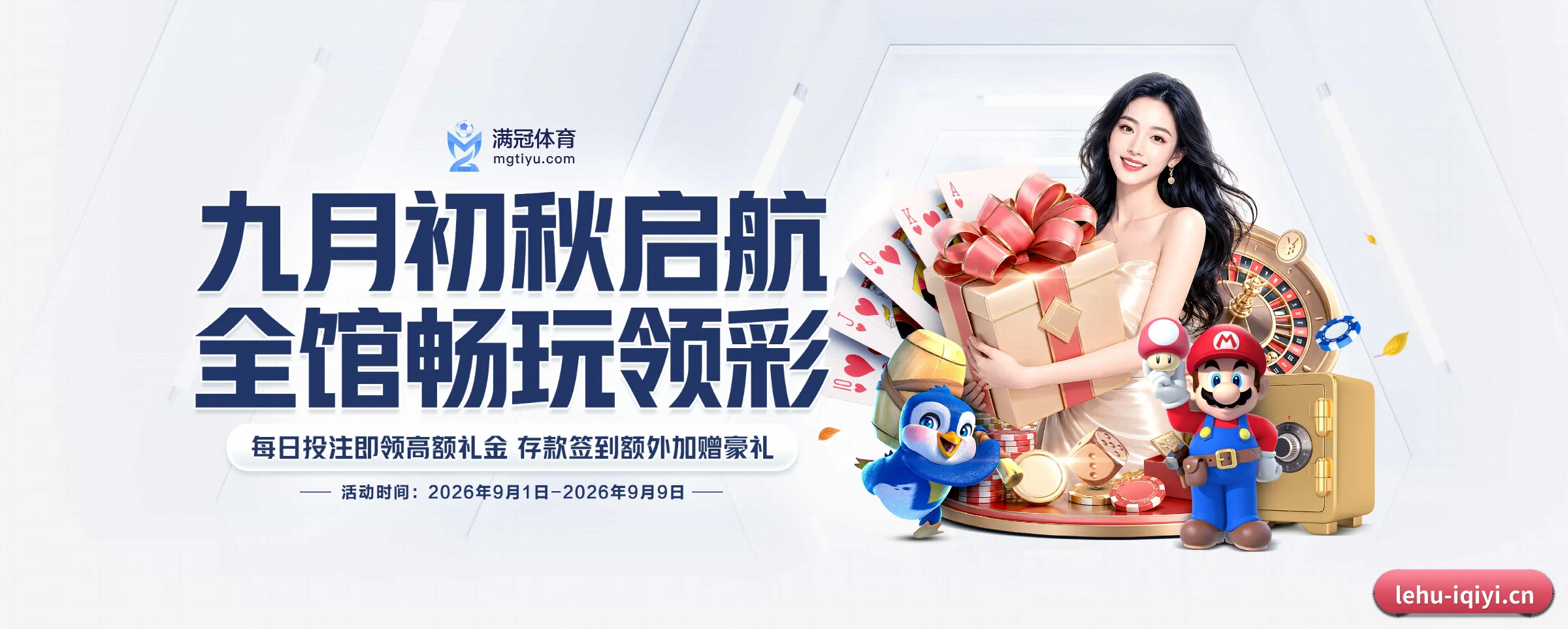 乐虎国际的生长脉络 - 体育资讯内容服务 - lehu